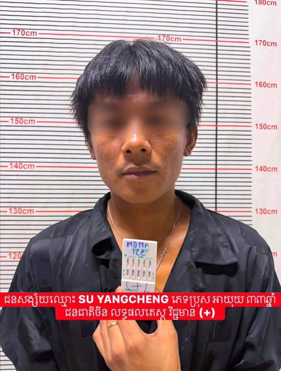 西港警方破获涉毒案 抓获3名中柬籍嫌疑人