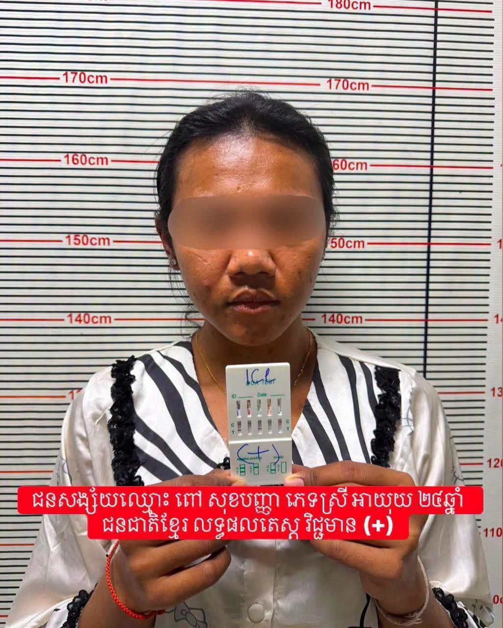 西港警方破获涉毒案 抓获3名中柬籍嫌疑人