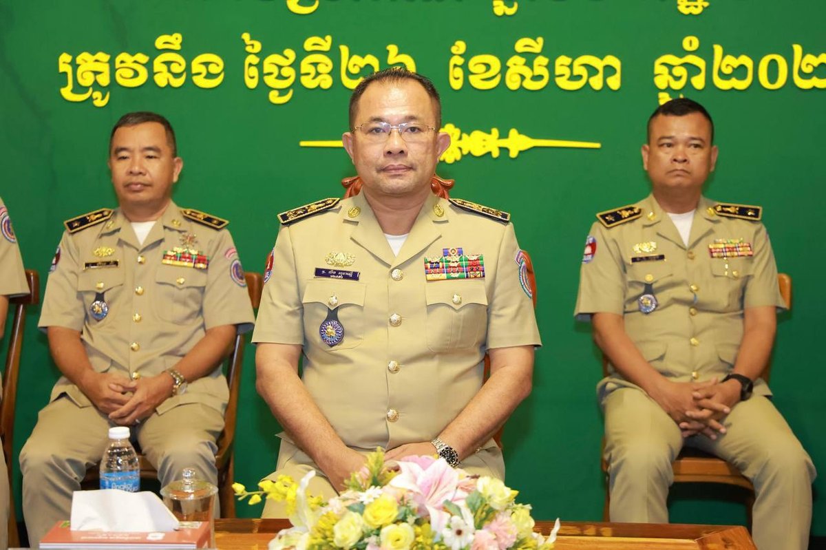 柬埔寨国家警察总局要求保安举报网络诈骗点