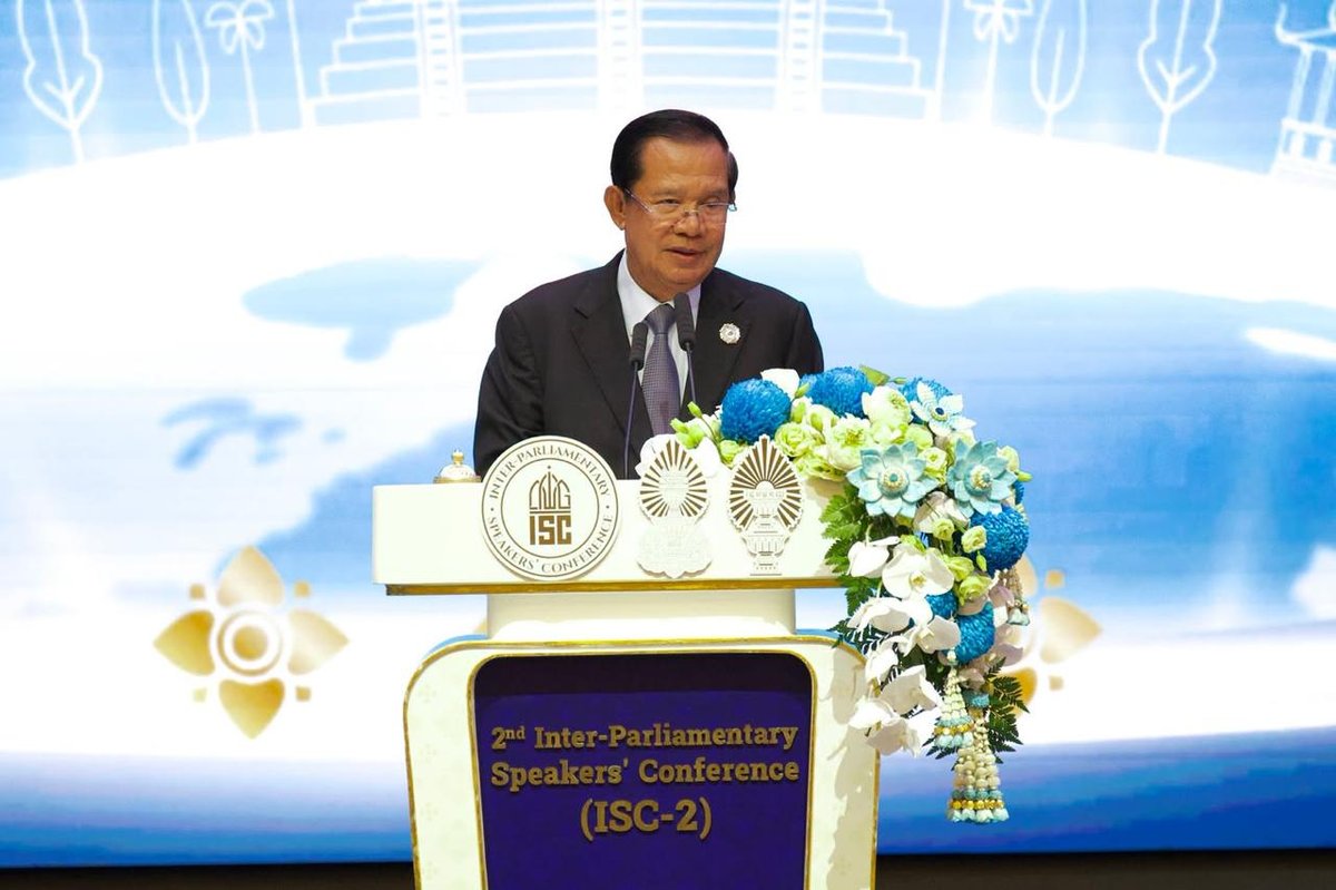 第二届国际议长会议在金边开幕 洪森主持
