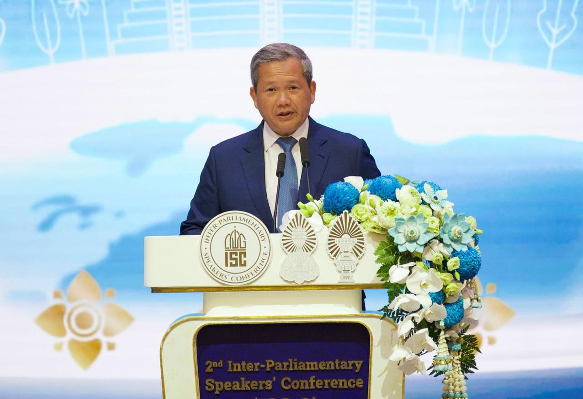第二届国际议长会议在金边开幕 洪森主持