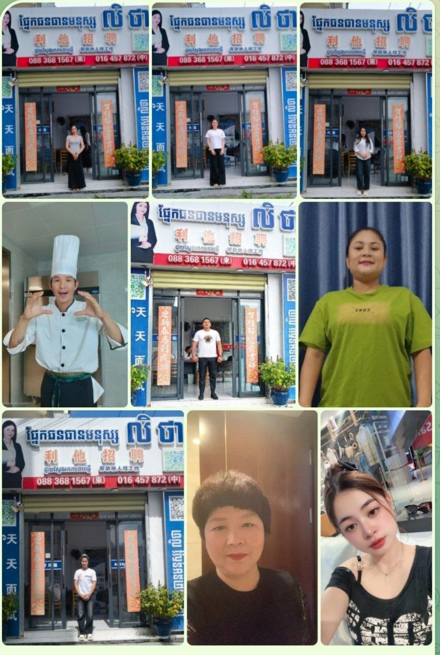 西港急招清洁保姆月嫂等家政岗位