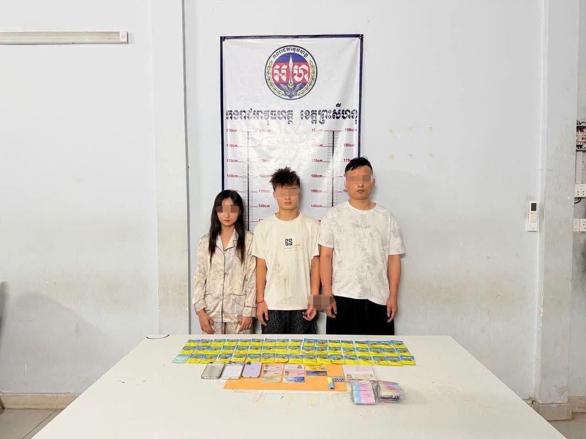 西港警方抓获3名涉毒嫌犯 查获毒品及外籍劳工证