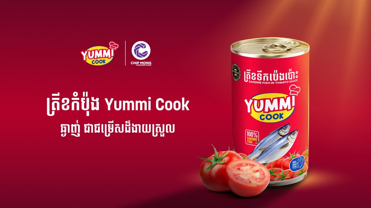 集茂集团推出YUMMI COOK罐头鱼 进军本地市场
