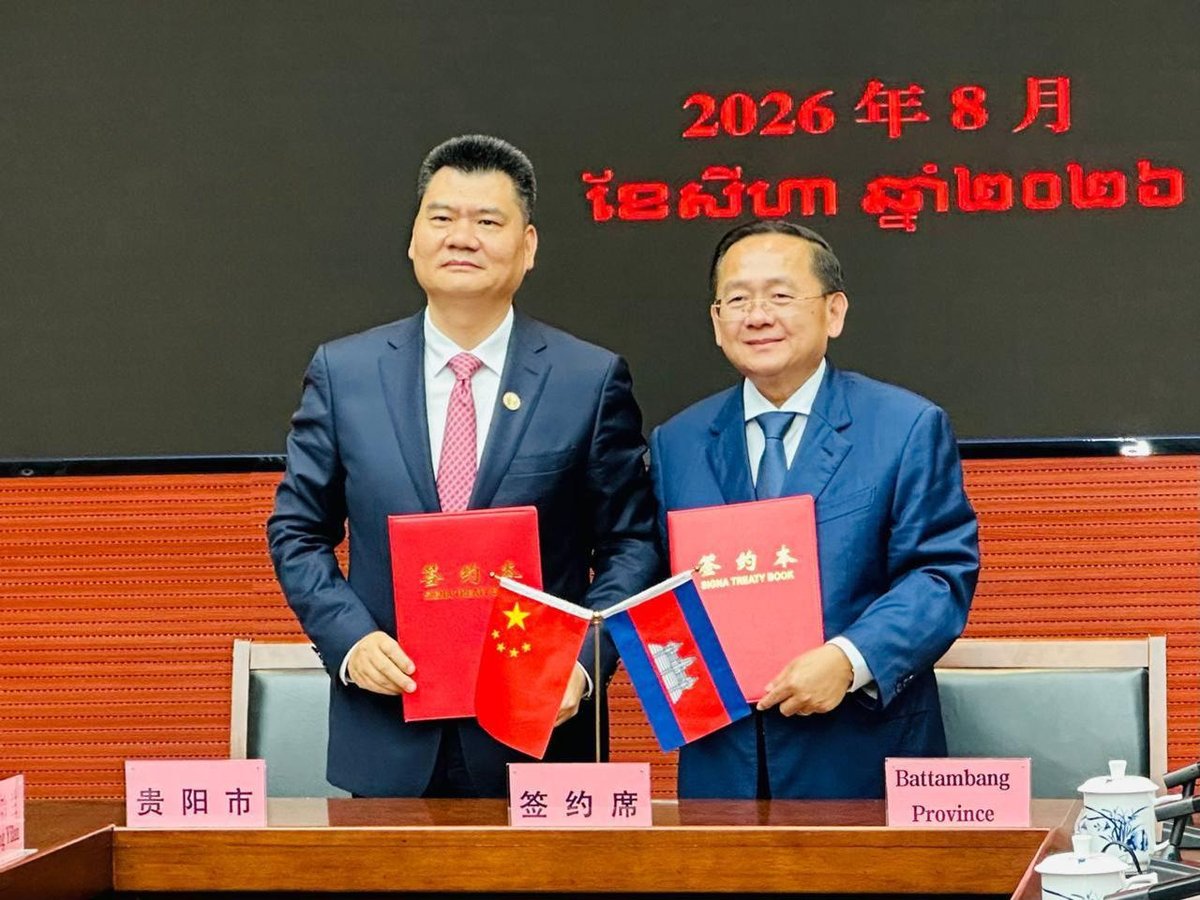 马德望省与贵阳市签署友好合作备忘录 聚焦农业