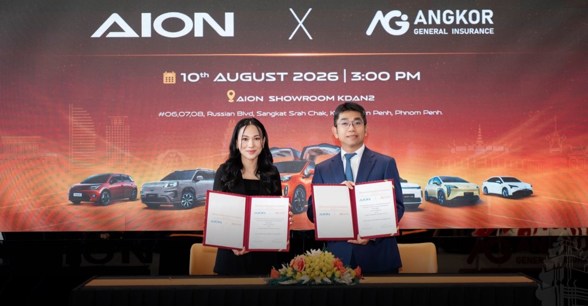 AION柬埔寨与吴哥保险达成战略合作 强化新能源车售后保障