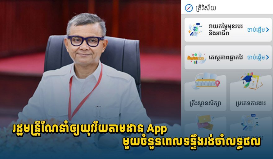 教育部提醒学生等待考试结果期间关注官方App