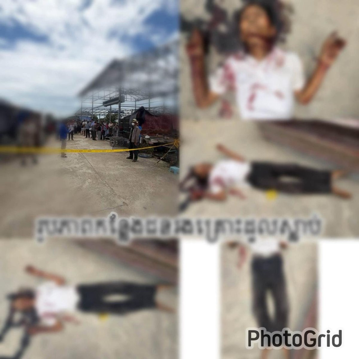 干拉省发生吸毒杀人案 35岁男子持刀砍死七旬老人