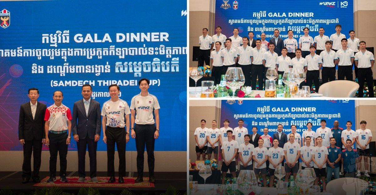 首相杯”排球赛第二季即将开赛,主办方举办Gala Dinne