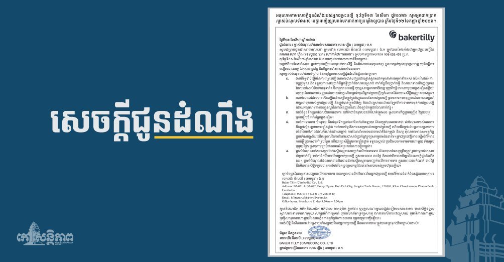 恒丰银行发布公告 涉及存款人及债权人权益
