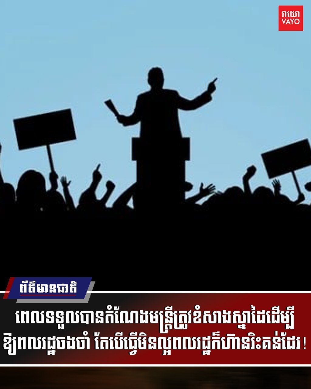 洪玛奈要求地方官员以政绩为重 提升行政服务