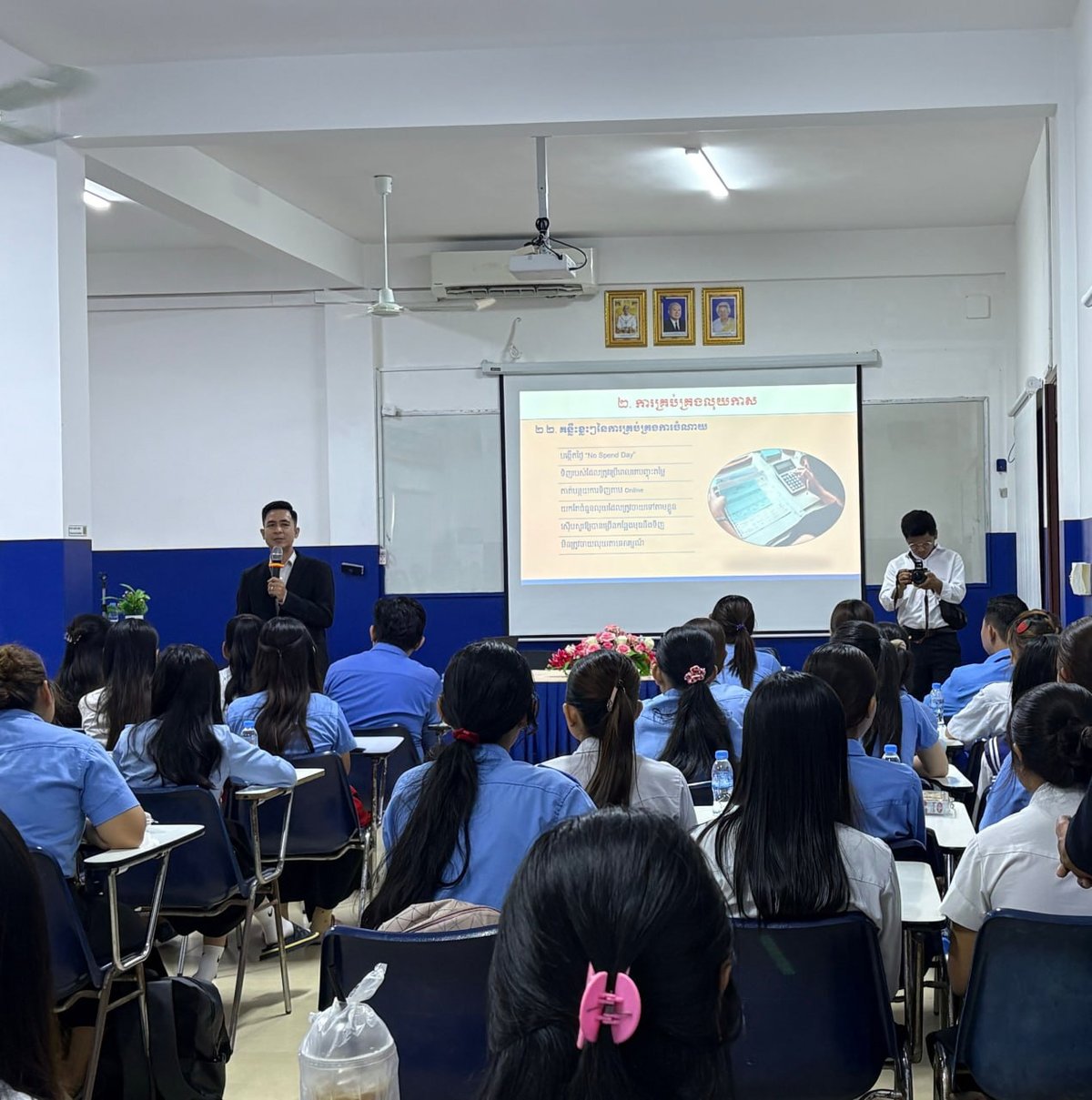 LOLC在比尔布莱大学举办数字金融知识培训