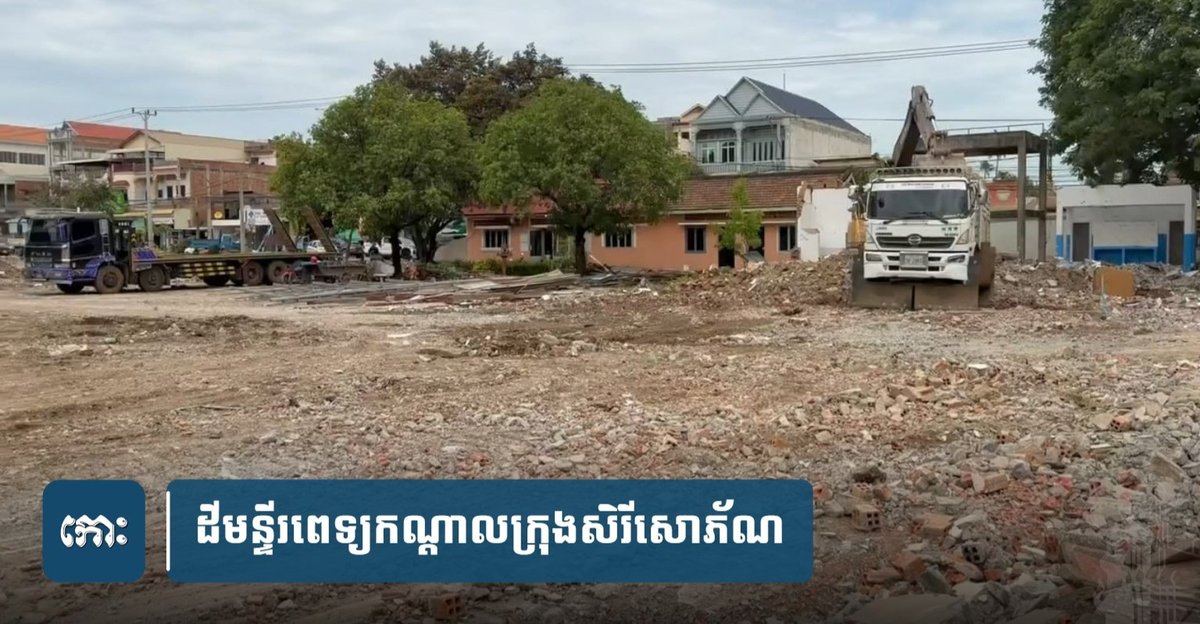 诗梳风市中心医院土地权属出现争议,引发当地民众及舆论高度关注