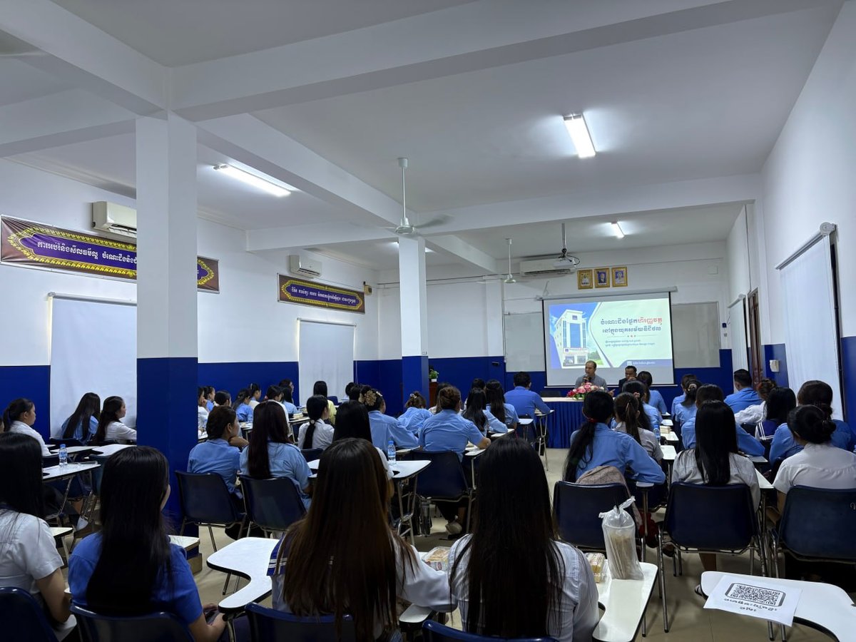 LOLC在比尔布莱大学举办数字金融知识培训