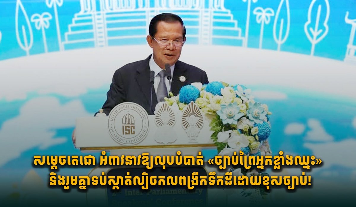 洪玛奈首相重申柬埔寨不卷入大国博弈立场