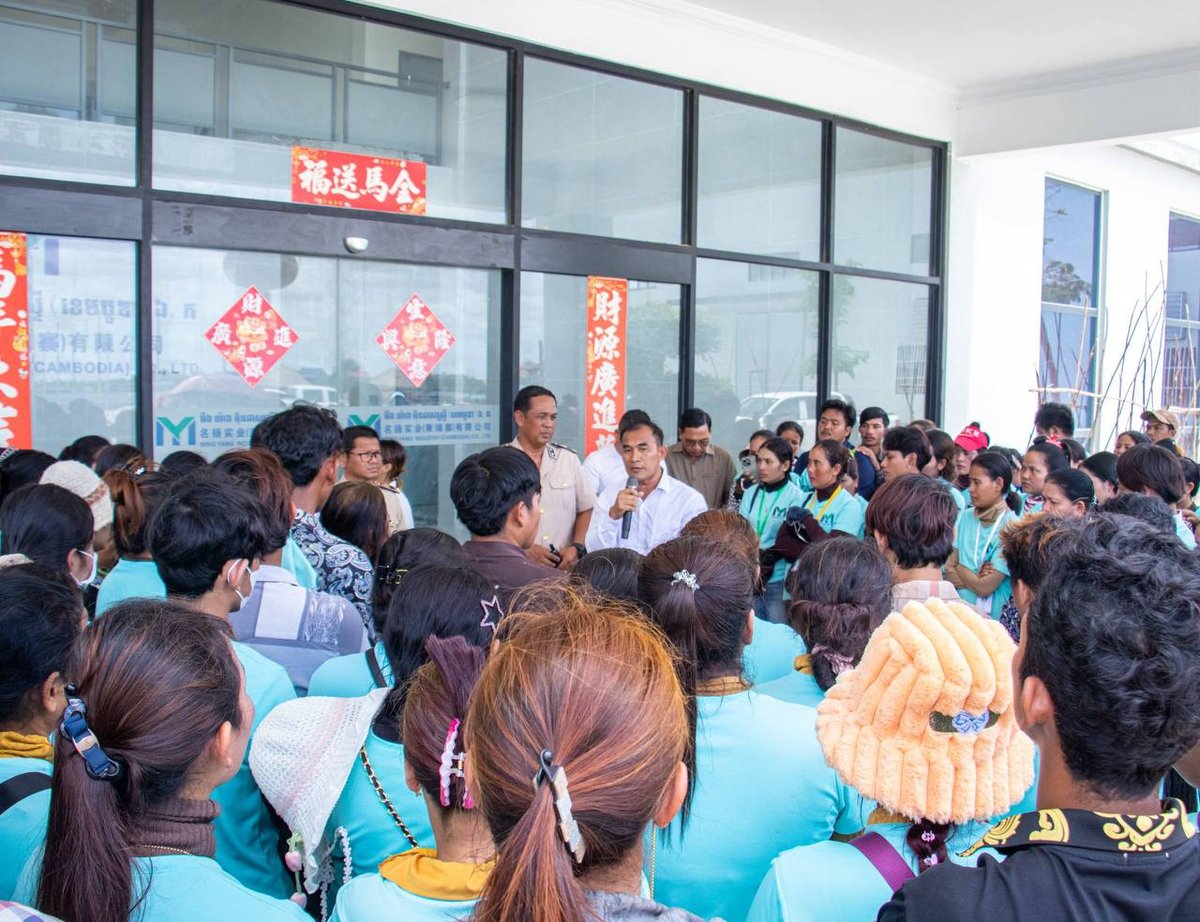 劳工部调解Ming Yang Industry劳资纠纷 工人