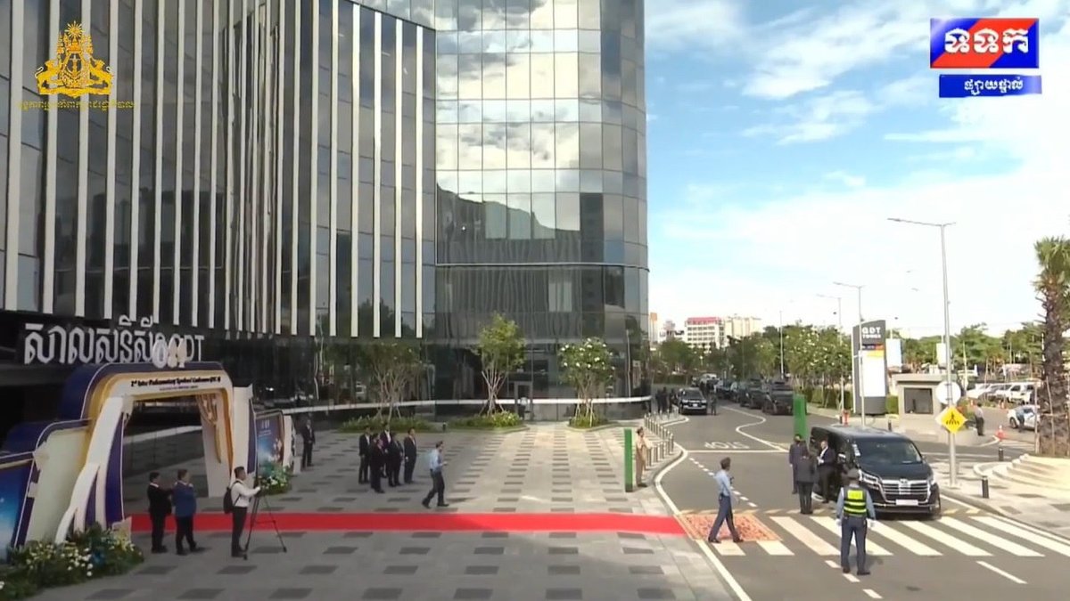 第二届国际议会会议在柬埔寨正式开幕,会议主题为“团结促进和平
