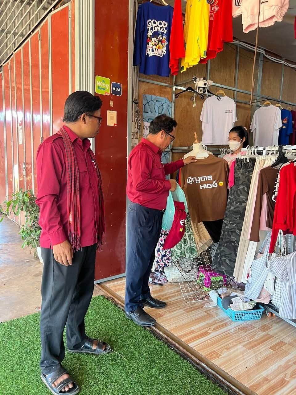 磅通省文化部门整顿不雅服饰销售
