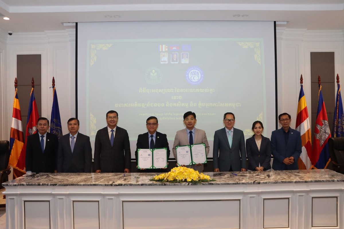 柬埔寨农业发展银行(ARDB)与柬埔寨记者俱乐部(CCJ)签