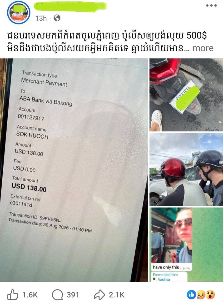 内政部严查交警索贿 违规者将面临解雇或法办