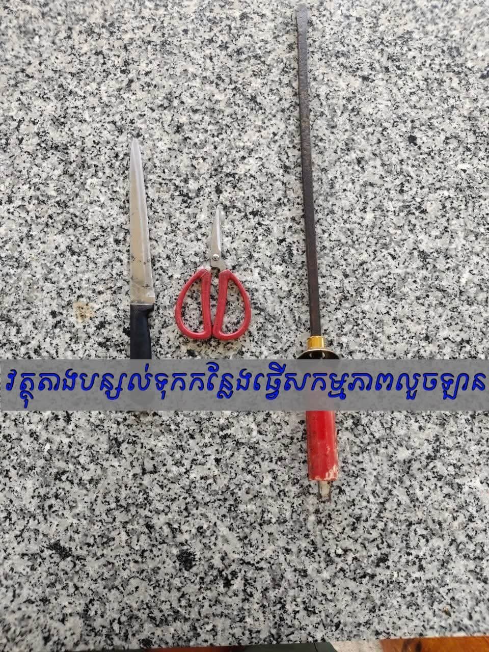 三隆通县警方逮捕了一名盗窃自卸卡车的嫌疑人,该嫌疑人在逃逸过
