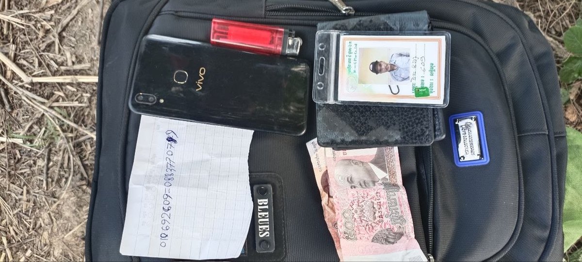 干拉省大金欧市发生一起自杀事件 警方正寻找死者家属
