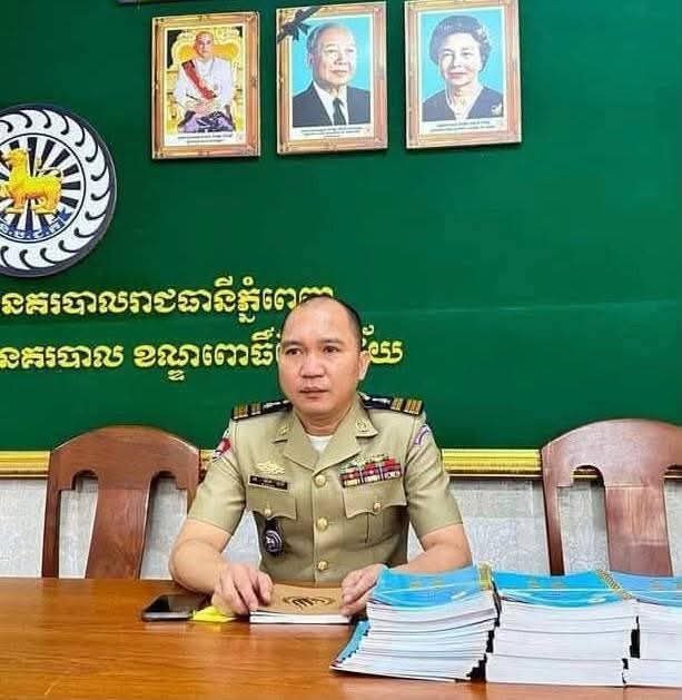 金边森速区警方抓获2名飞车抢夺嫌疑人