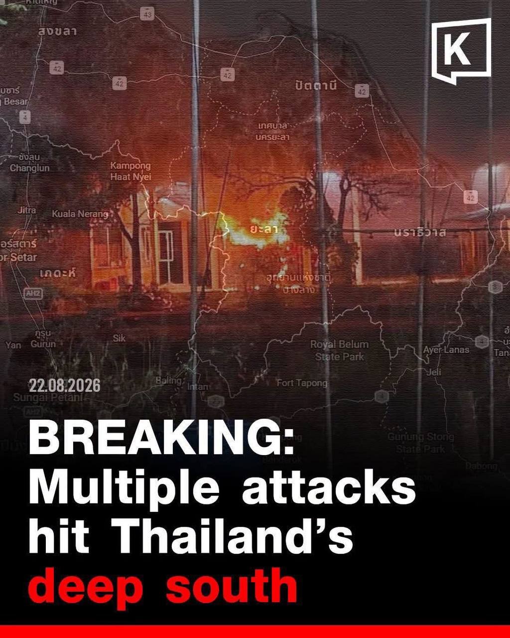 泰国南部多省遭连环袭击 纵火爆炸频发局势动荡