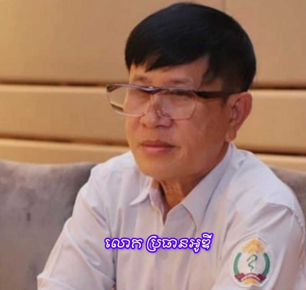 干拉省诊所医疗事故致儿童死亡 诊所赔偿9000美元