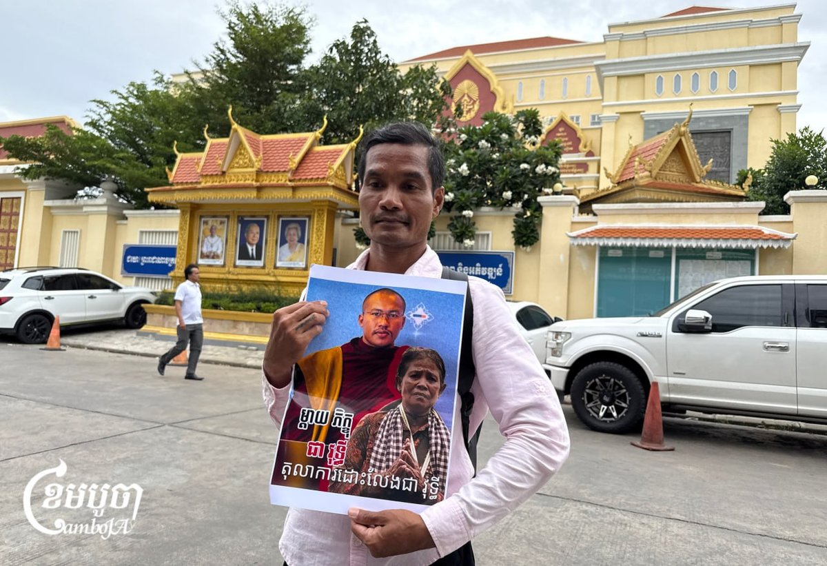 超过50个民间组织联合呼吁当局立即释放Chea Vuthy并