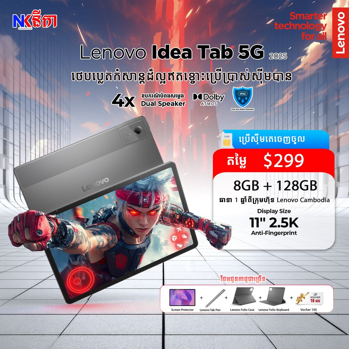 联想Idea Tab 5G平板特惠 $299含一年官方质保