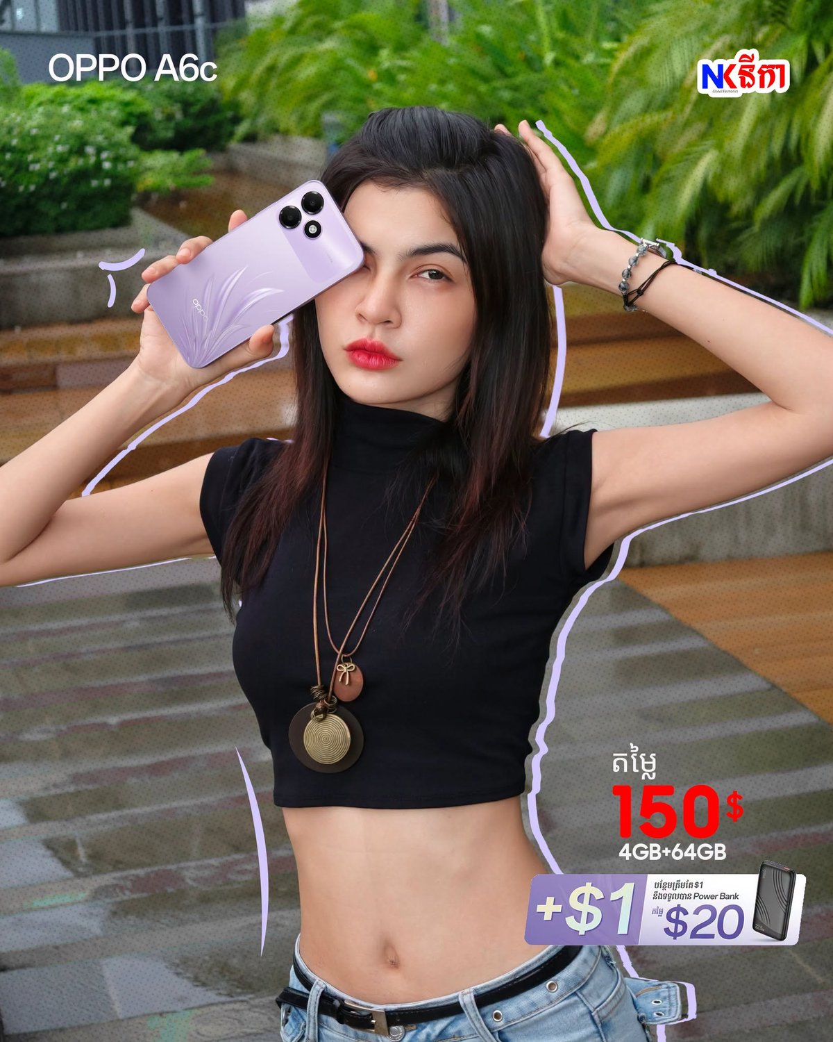 OPPO A6c新机上市 7000mAh超长续航 120Hz