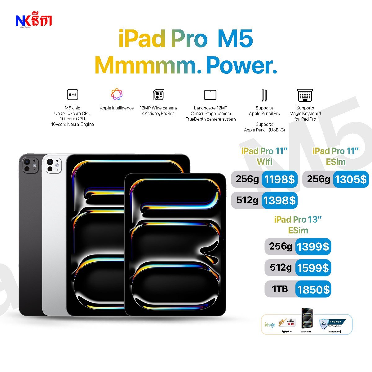 新款iPad Pro M5系列到货 支持分期及以旧换新
