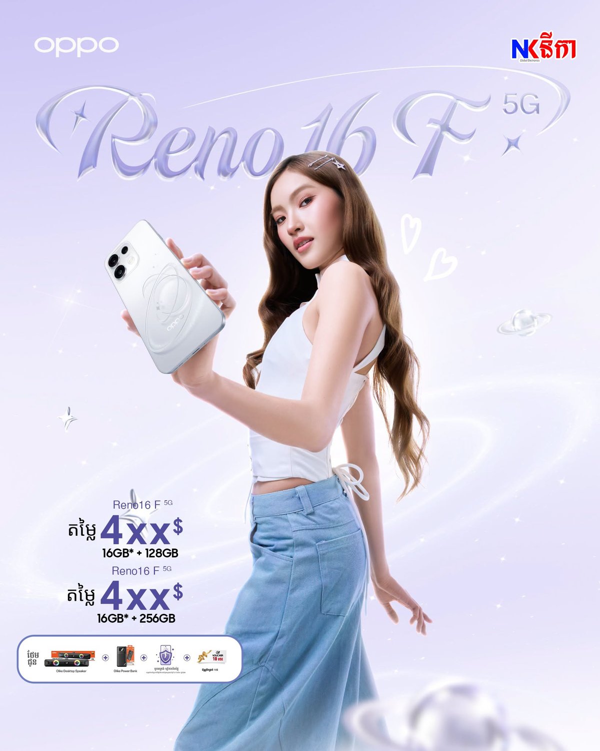 OPPO柬埔寨发布Reno16 F 5G 售价$4xx起 购