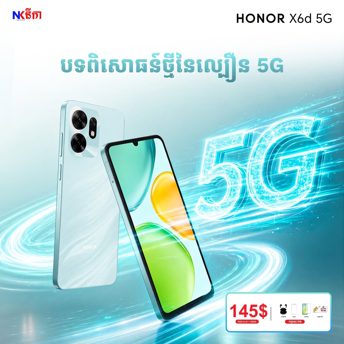 HONOR X6d 5G手机在柬上市 定价$145支持5G网