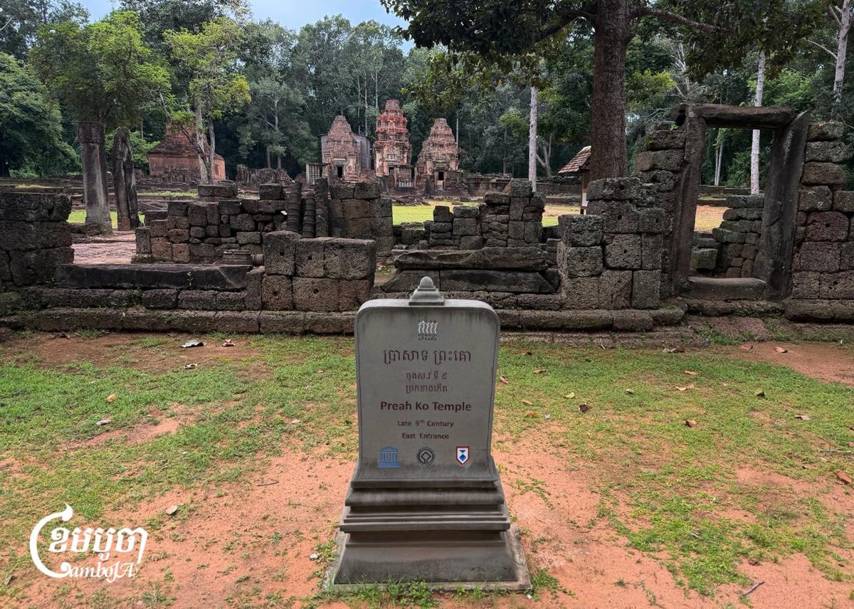 暹粒普拉萨特普拉科寺古迹旅游信息