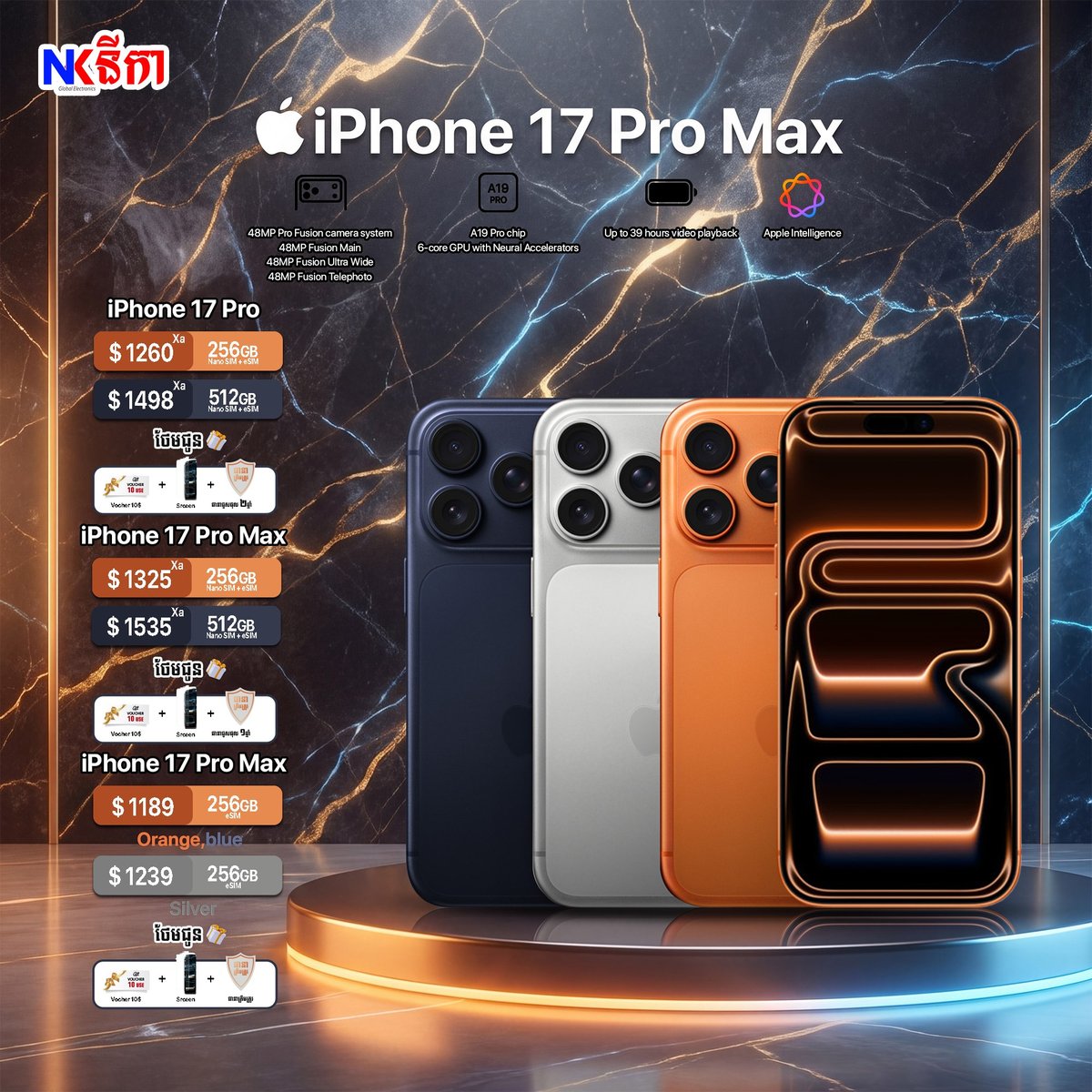 iPhone 17 Pro Max全新到货 支持分期付款