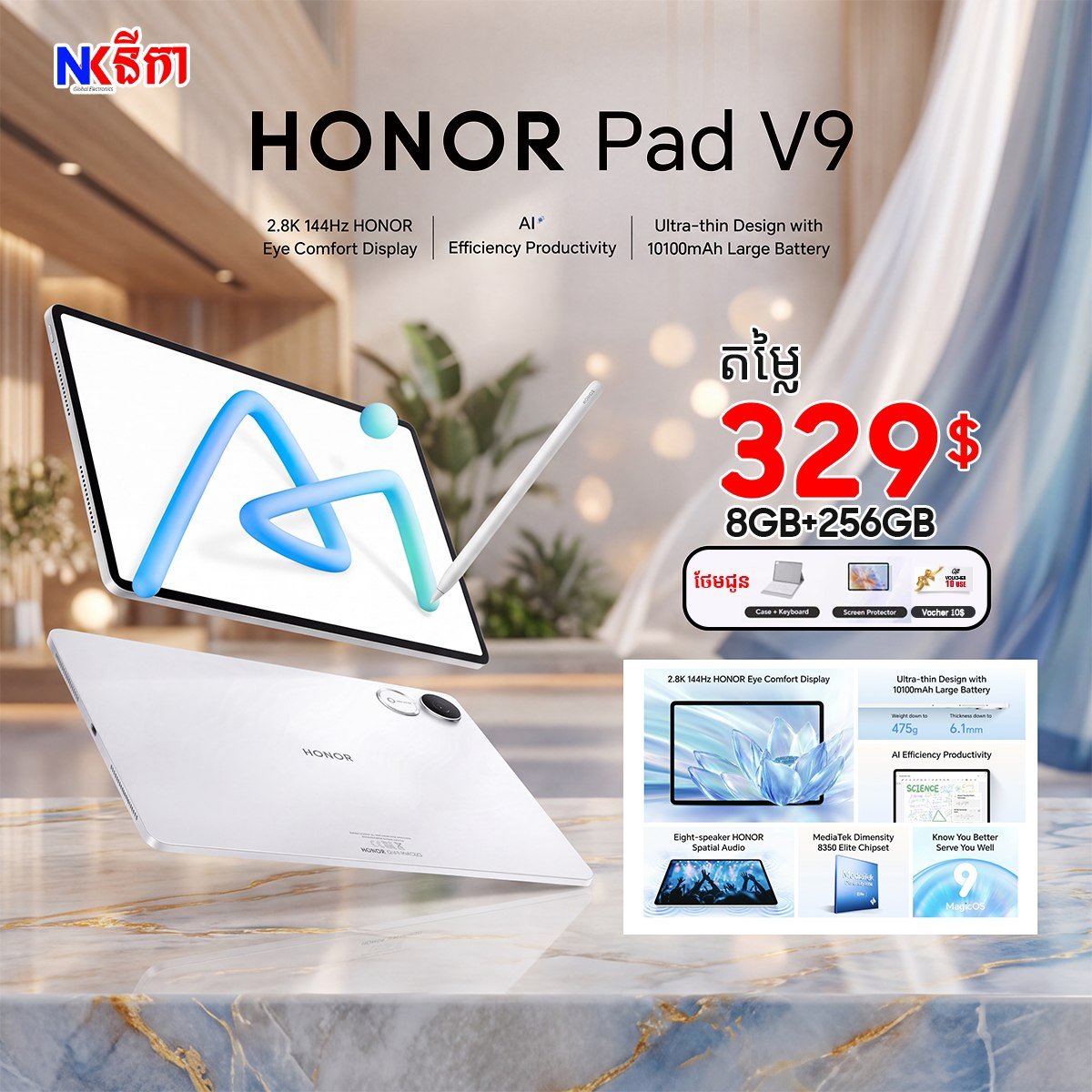荣耀Pad V9平板电脑上市 售价$329 AI智能办公