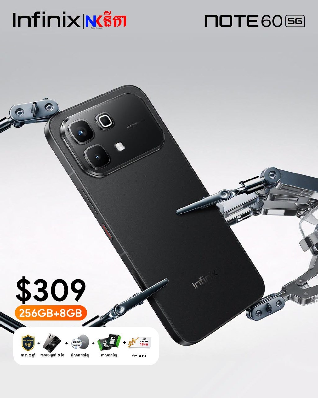 Infinix NOTE60 5G上市售价$309 赠送无线