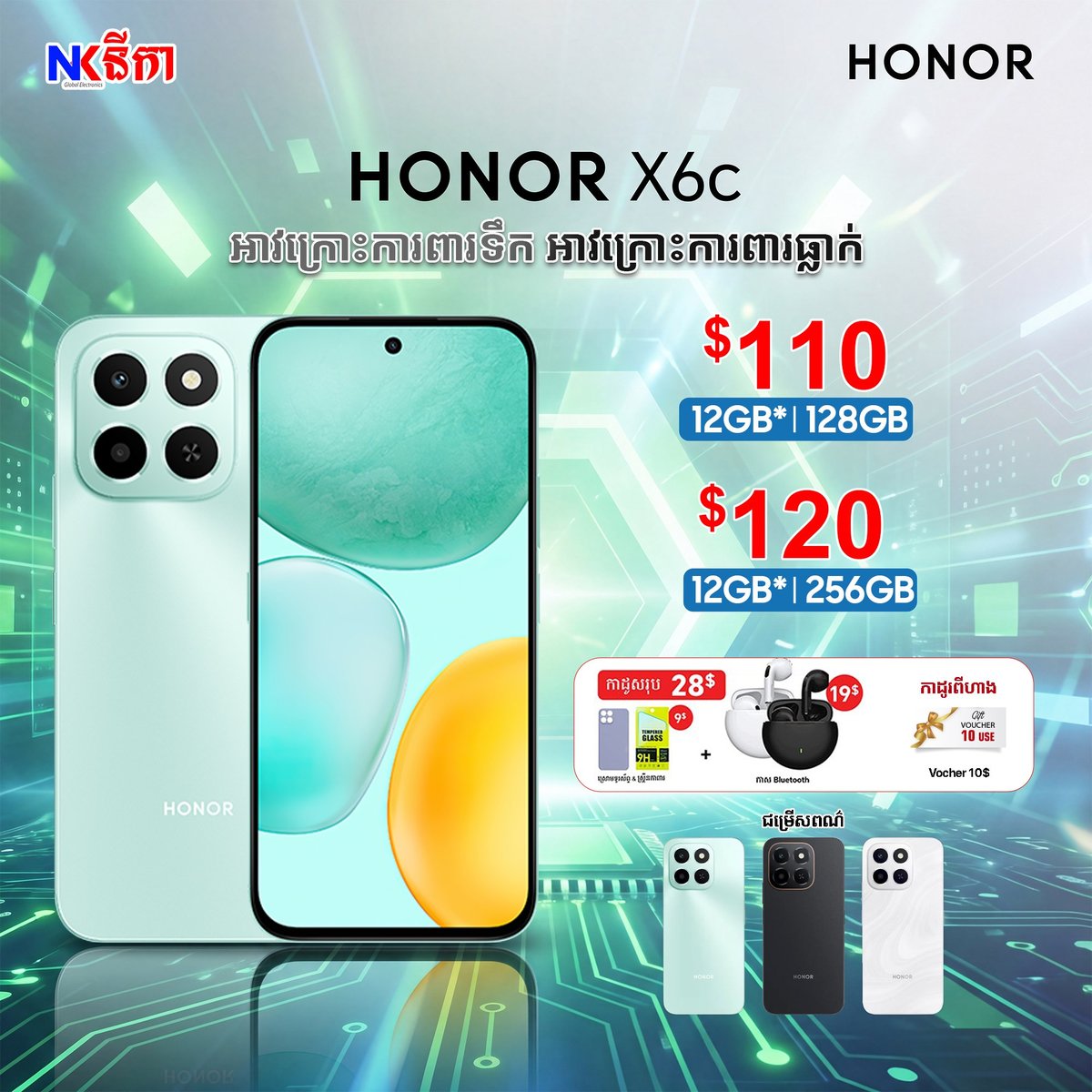 HONOR X6c上市 赠送$28礼包 具备AI翻译功能