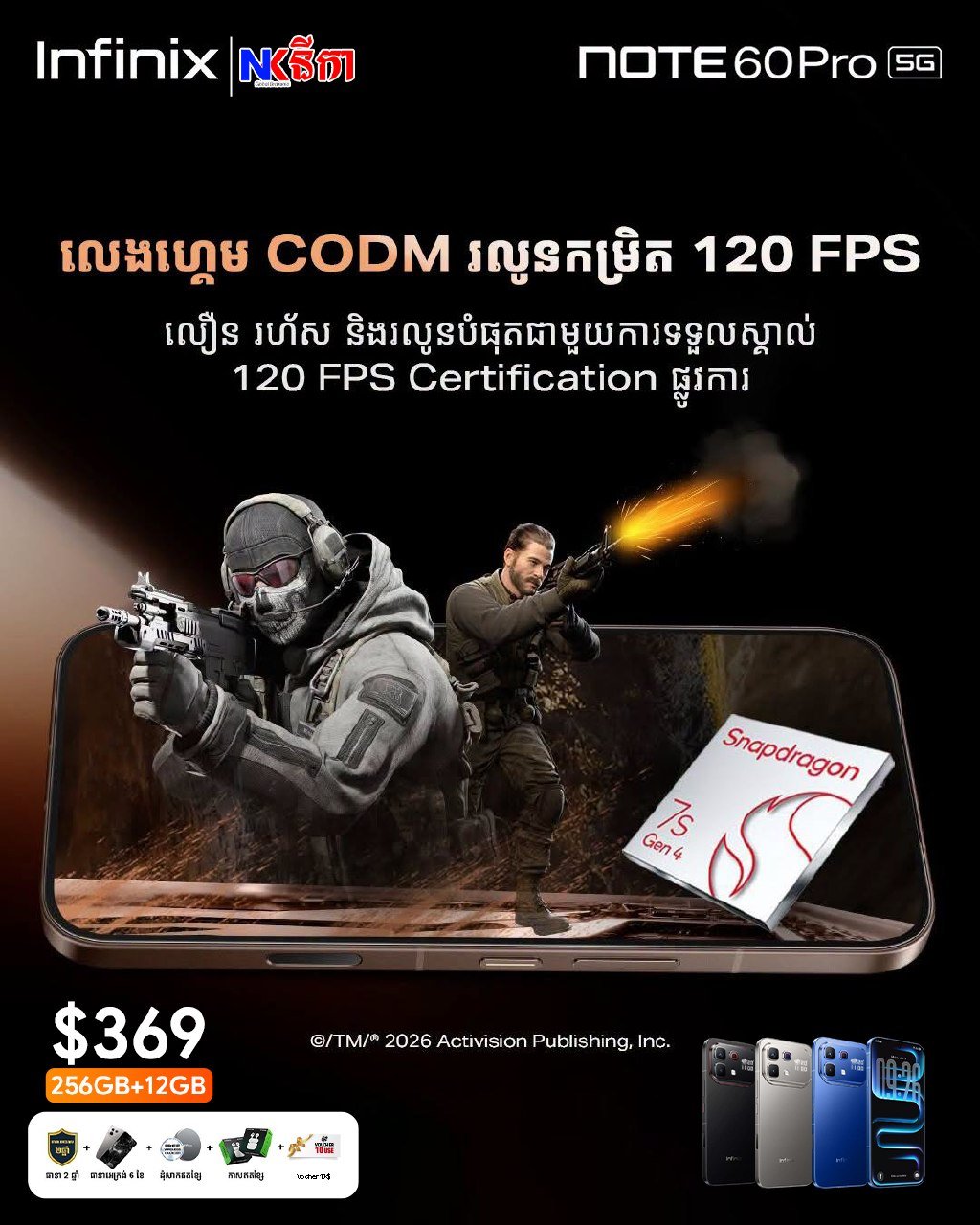 Infinix Note 60 Pro 5G发布 赠送无线充