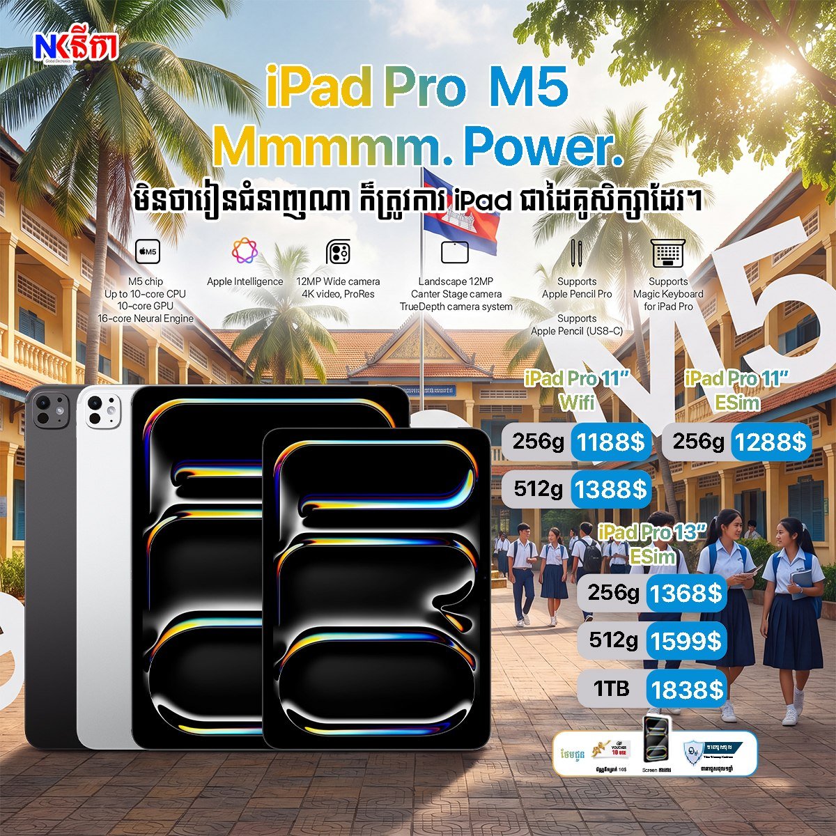 iPad Pro M5促销 适合学生学习使用