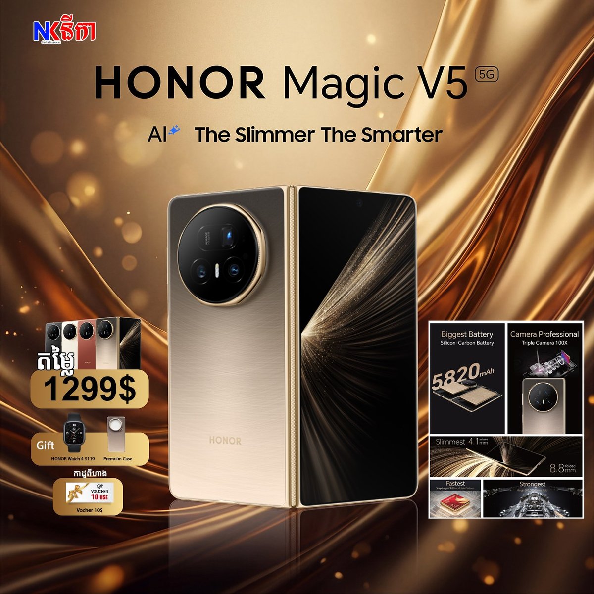 荣耀Magic V5折叠屏发布 搭载骁龙8 Elite芯片