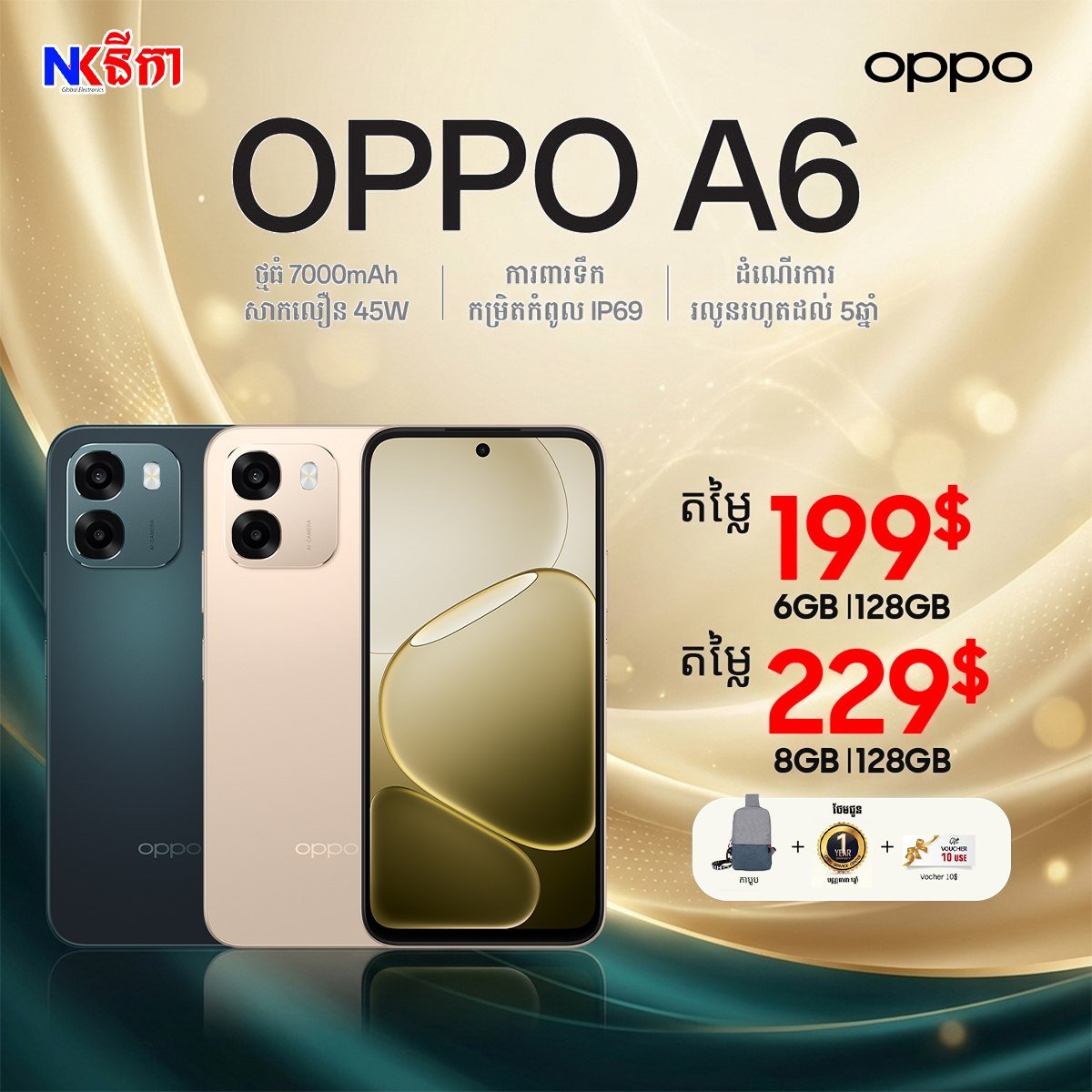 OPPO A6新机上市 7000mAh大电池售价优惠