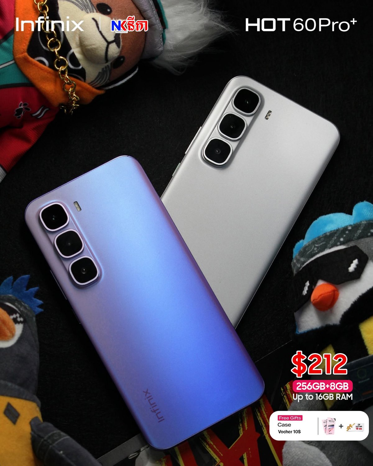 Infinix HOT60 Pro+上市 144Hz高刷屏