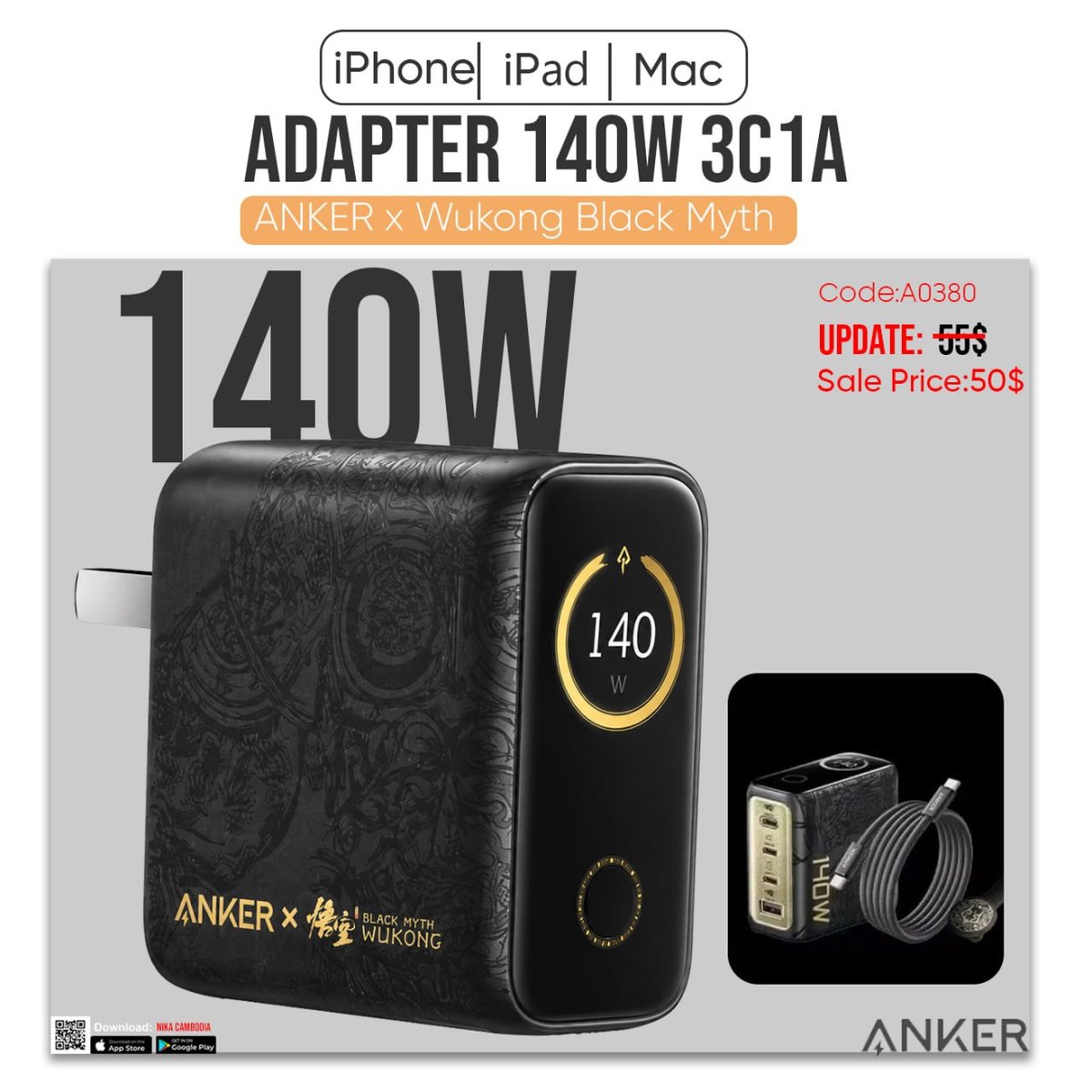 Anker 140W快充适配器促销 全柬埔寨配送