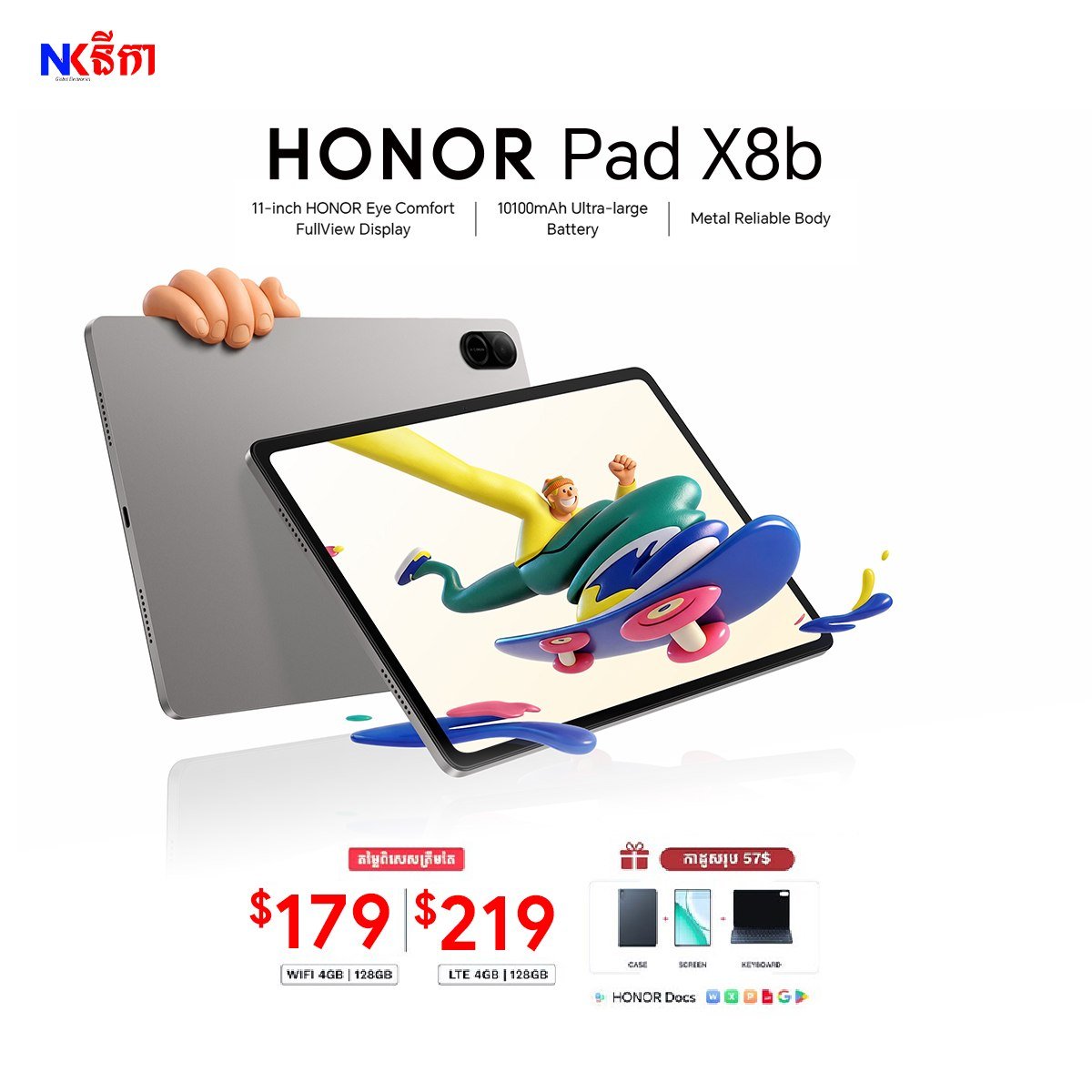 HONOR Pad X8b平板促销 售价$179起
