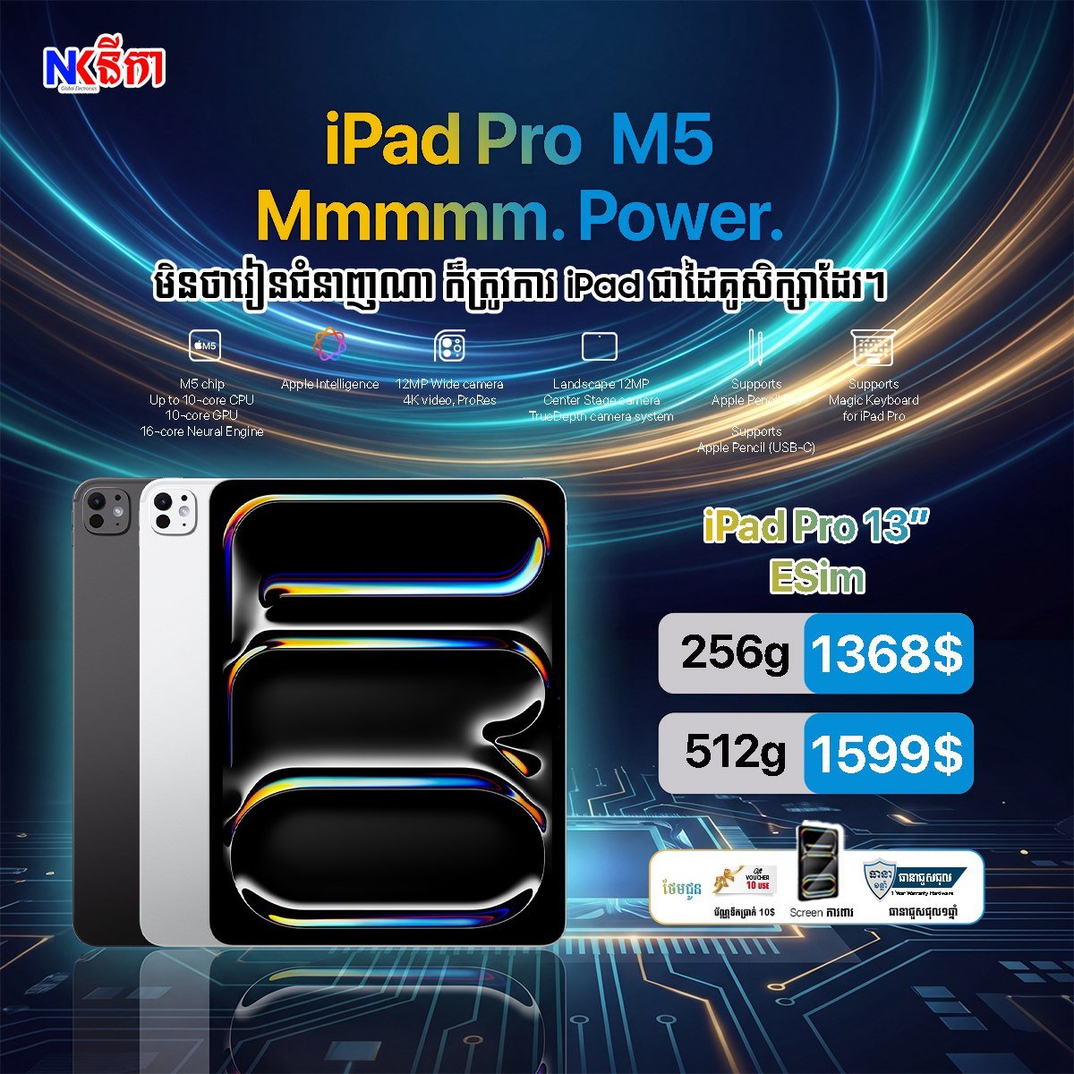 iPad Pro M5开学季促销 价格优惠 适合学生党