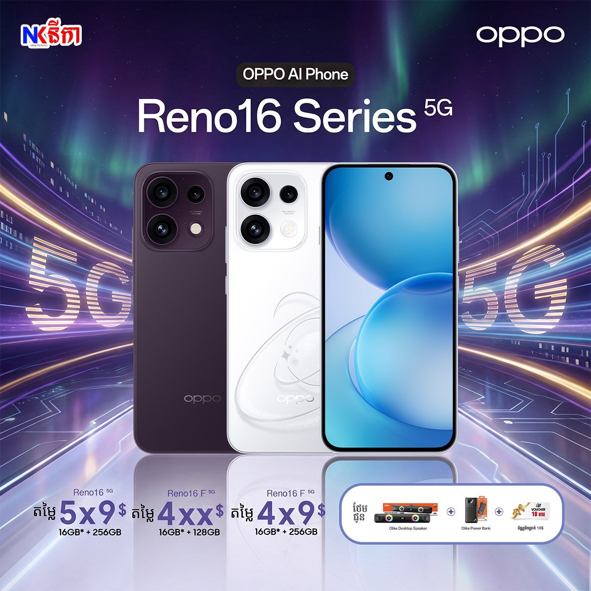 OPPO Reno16系列发布 3.5倍人像变焦
