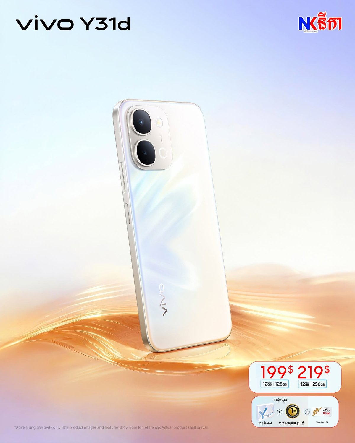 vivo Y31d新色上市 7200mAh超大电池续航超3天